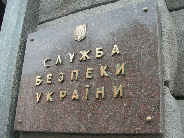 Российские спецслужбы хотели получить доступ к компьютерам украинских пользователей, — СБУ Российские спецслужбы хотели получить доступ к компьютерам украинских пользователей, — СБУ