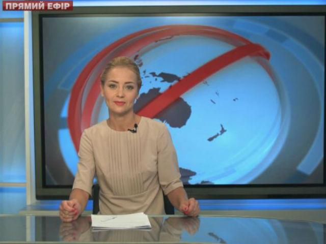 Выпуск новостей 12 сентября по состоянию на 18:00