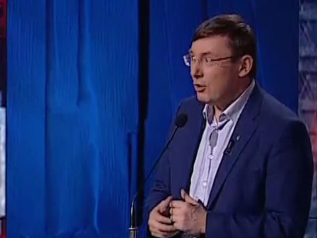 Треба перевести протистояння з військового в економічне, — Луценко