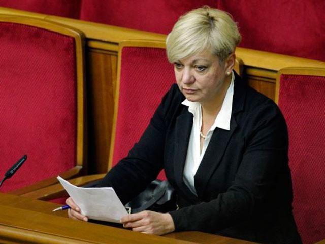 МВФ погіршить прогноз падіння ВВП України, але дефолту не буде, — глава НБУ МВФ погіршить прогноз падіння ВВП України, але дефолту не буде, — глава НБУ