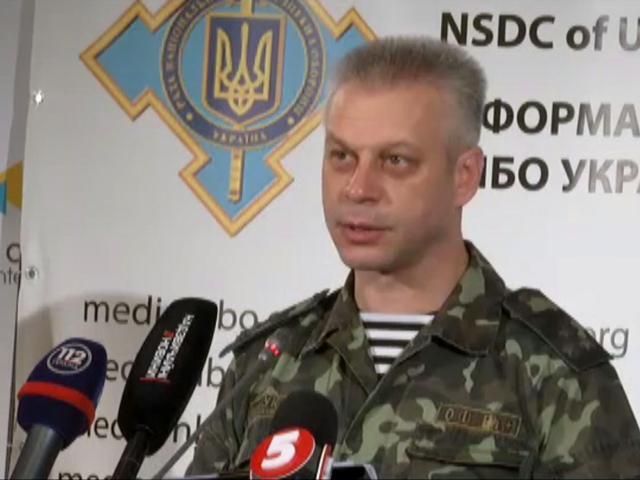 Полностью разрушена Славянская ТЭЦ, — СНБО Полностью разрушена Славянская ТЭЦ, — СНБО