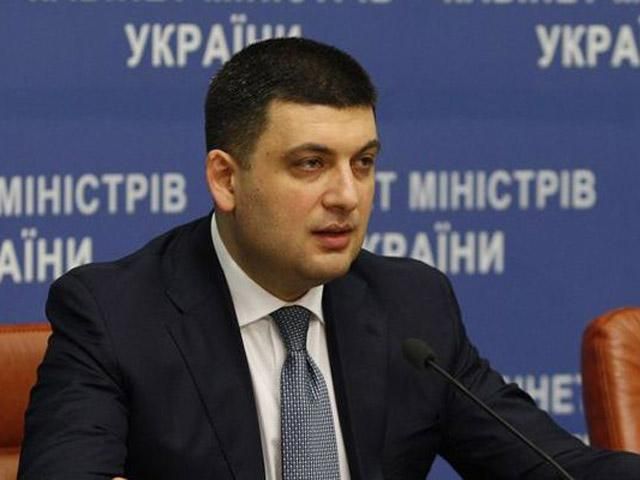 В Правительстве рассчитывают вдвое сократить количество государственных контролирующих органов В Правительстве рассчитывают вдвое сократить количество государственных контролирующих органов