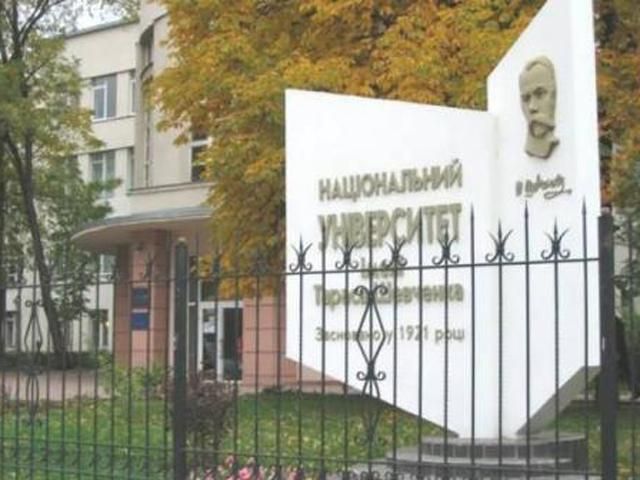 Терористи "призначили" свого "ректора" Луганського національного університету Терористи "призначили" свого "ректора" Луганського національного університету