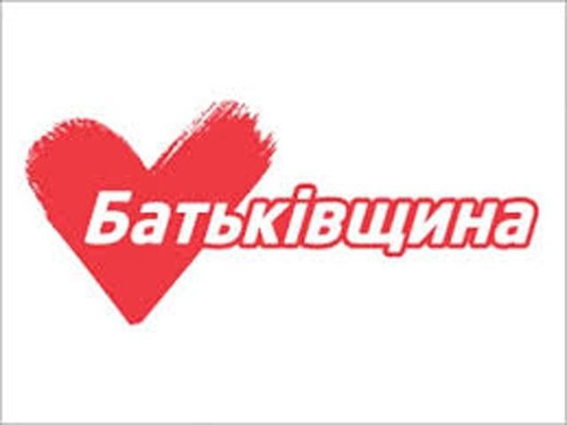 В первой пятерке "Батькивщины": Тимошенко, летчица, активисты и депутаты