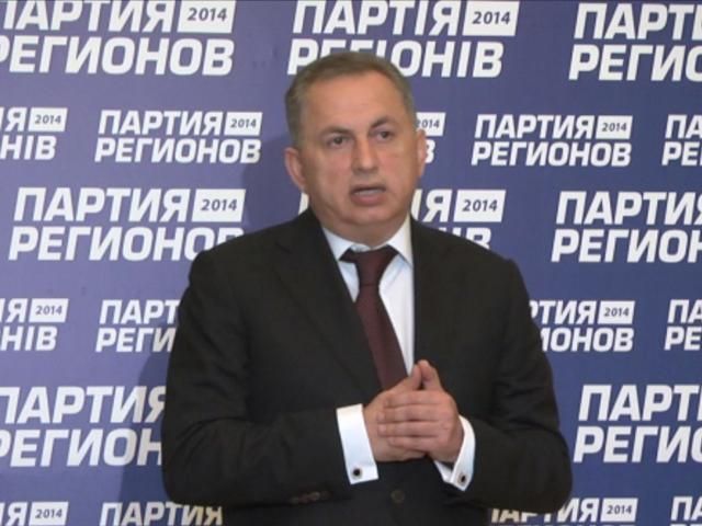 Партія регіонів не йде на вибори, а створить свій "уряд" Партія регіонів не йде на вибори, а створить свій "уряд"