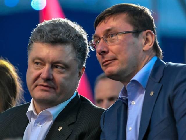 Блок Порошенко готов согласовывать кандидатов по мажоритарке с другими политсилами, — Луценко