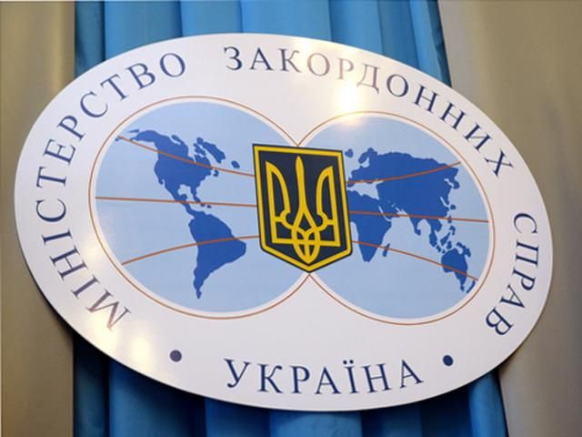 Так звані "вибори" до Держдуми в Криму — незаконні, — МЗС України Так звані "вибори" до Держдуми в Криму — незаконні, — МЗС України