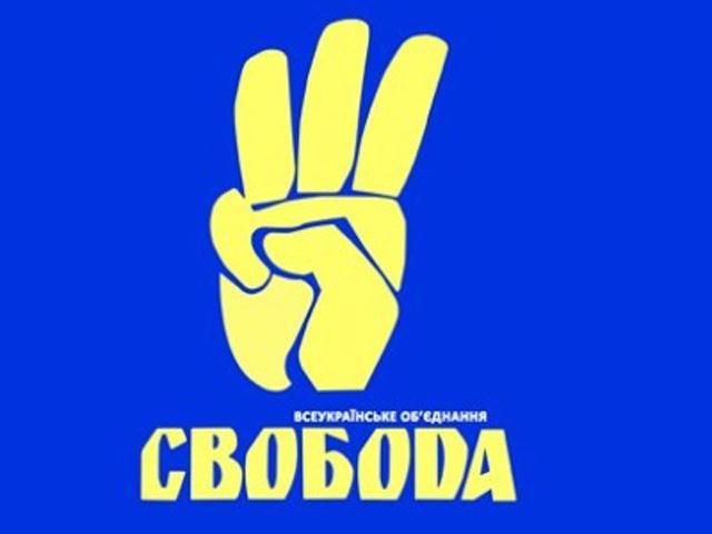 Список "Свободи" очолив Тягнибок Список "Свободи" очолив Тягнибок