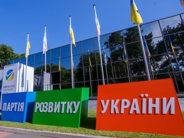 Екс-регіонали об'єдналися з Королевською та ще чотирма силами Екс-регіонали об'єдналися з Королевською та ще чотирма силами