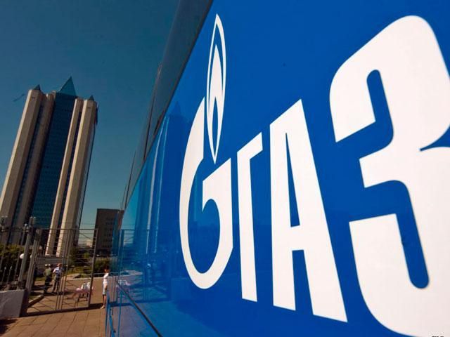 “Газпром” скоротив транзит газу через Словаччину “Газпром” скоротив транзит газу через Словаччину