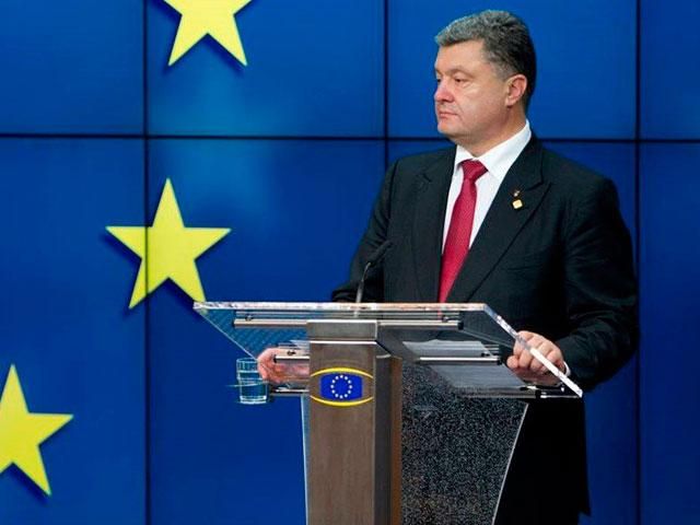 Порошенко вніс до Ради законопроект про ратифікацію Угоди про асоціацію з ЄС