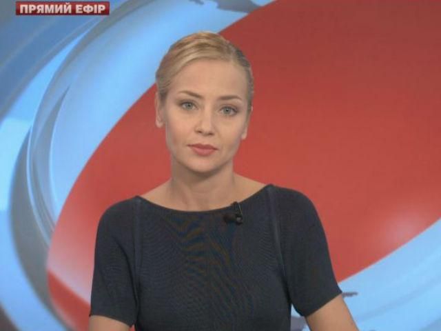 Випуск новин 15 вересня станом на 15:00