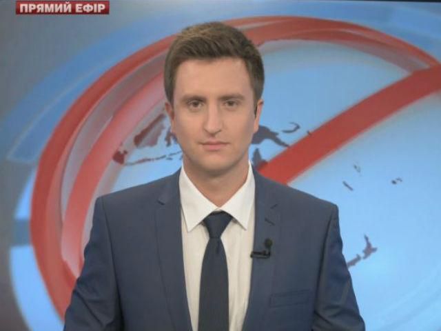 Выпуск новостей 15 сентября по состоянию на 16:00