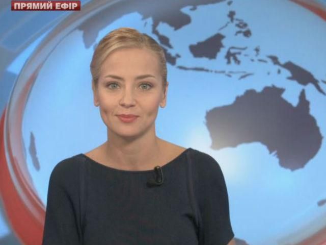 Випуск новин 15 вересня станом на 17:00
