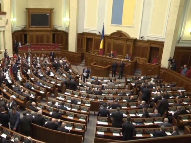 Сьогодні парламент ратифікує Угоду про асоціацію з ЄС