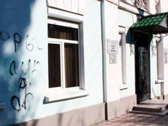 ФСБ проводит обыск в здании Меджлиса в Крыму (Фото, Видео)