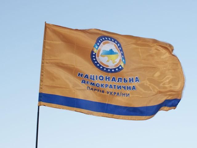 Национальная Демократическая партия Украины определилась с кандидатами в народные депутаты