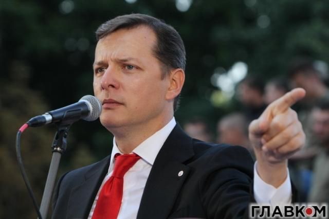 Рішення Порошенка і Ради про статус Донбасу — це капітуляція перед Путіним, — Ляшко Рішення Порошенка і Ради про статус Донбасу — це капітуляція перед Путіним, — Ляшко