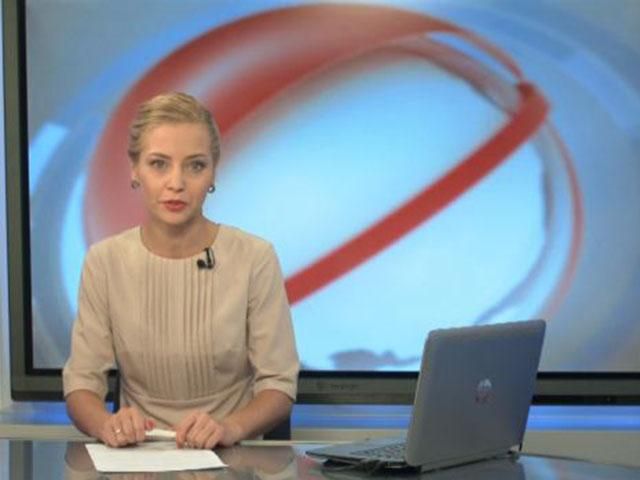 Випуск новин 16 вересня станом на 17:00