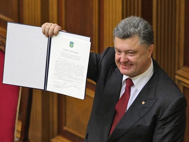 Как ВР ратифицировала Соглашение об ассоциации (Фото) Как ВР ратифицировала Соглашение об ассоциации (Фото)