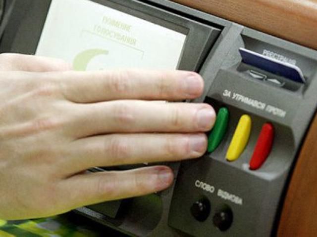 Рада приняла Закон об очищении власти Рада приняла Закон об очищении власти