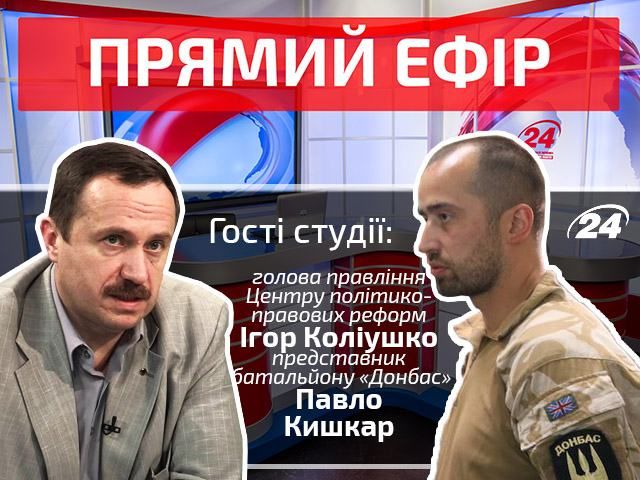 Прямой эфир — итоговый выпуск новостей в 21:00 на канале "24" Прямой эфир — итоговый выпуск новостей в 21:00 на канале "24"