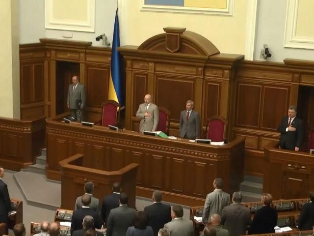 Історичний день у ВР — ратифіковано Угоду про асоціацію з ЄС Історичний день у ВР — ратифіковано Угоду про асоціацію з ЄС