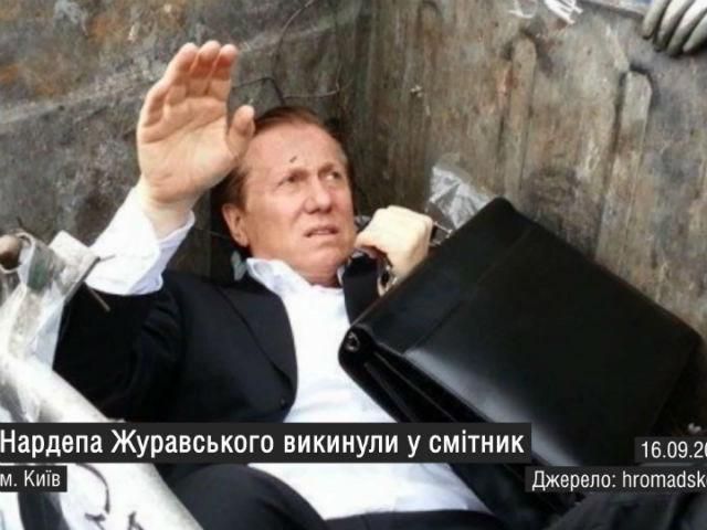 Найактуальніші кадри 16 вересня: нардеп у смітнику, ратифікація Угоди Найактуальніші кадри 16 вересня: нардеп у смітнику, ратифікація Угоди