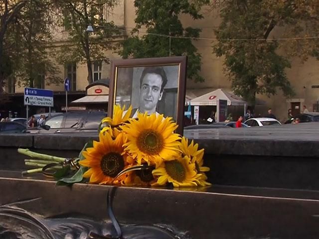 У Львові вшанували пам'ять Георгія Гонгадзе 
