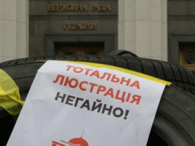 Под закон о люстрации подпадает 1 млн чиновников и правоохранителей, — премьер Под закон о люстрации подпадает 1 млн чиновников и правоохранителей, — премьер