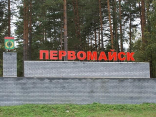 Террористы продолжают обстреливать Первомайск Террористы продолжают обстреливать Первомайск