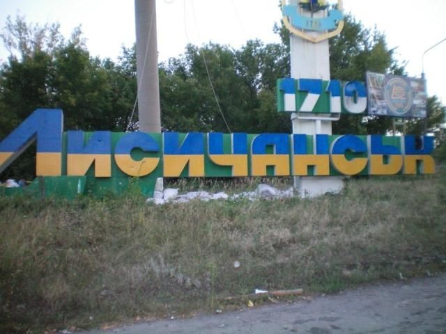 Мэр Лисичанска — в плену террористов, — СНБО