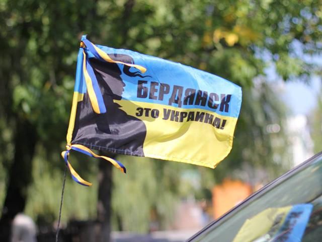 Бердянск патриотически отпраздновал День города (Фото)