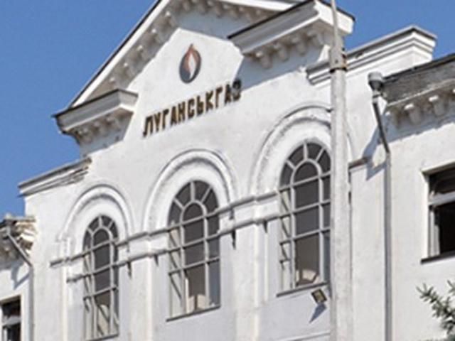 Террористы крадут газ с "Луганскгаза" Террористы крадут газ с "Луганскгаза"