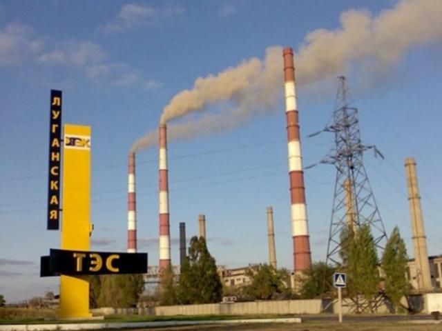 Терористи обстрілюють Луганську теплоелектростанцію