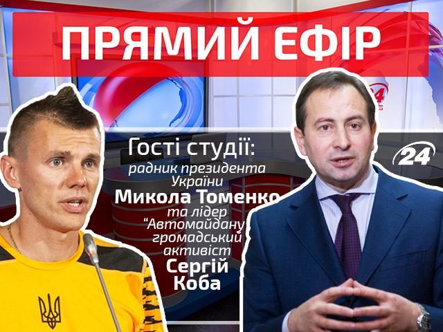 Прямой эфир — итоговый выпуск новостей на канале "24" Прямой эфир — итоговый выпуск новостей на канале "24"