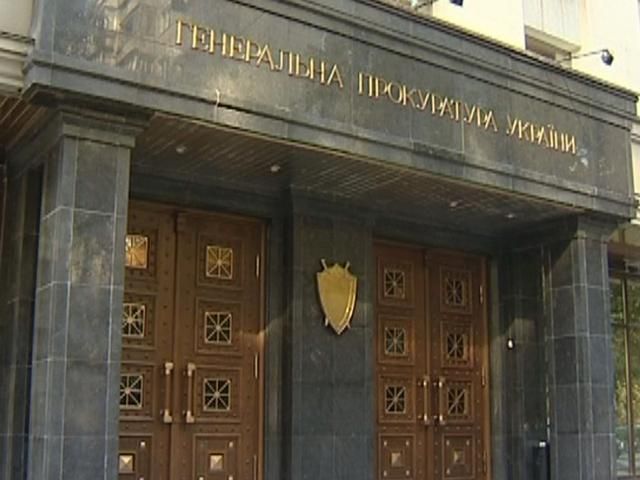 ГПУ відкрила кримінальне провадження щодо псевдовиборів у Криму