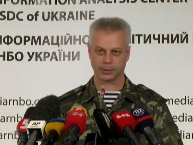 Залишається замінованим газорозподільний пункт Луганської ТЕС, — РНБО Залишається замінованим газорозподільний пункт Луганської ТЕС, — РНБО