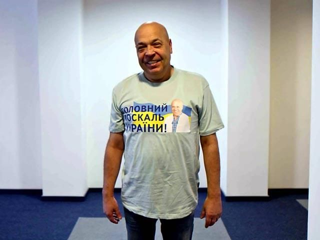 Топ-факти про Геннадія Москаля Топ-факти про Геннадія Москаля