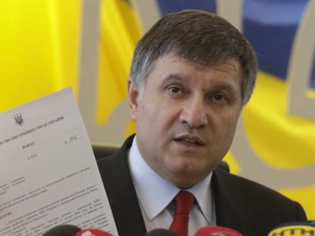 Аваков анонсував перейменування міліції у поліцію (Відео) Аваков анонсував перейменування міліції у поліцію (Відео)