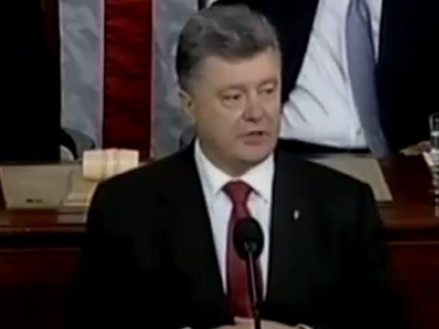 Прямой эфир выступления Порошенко в Конгрессе США Прямой эфир выступления Порошенко в Конгрессе США