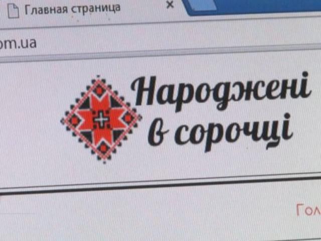 Известные украинцы меняют свои вышиванки на бронежилеты