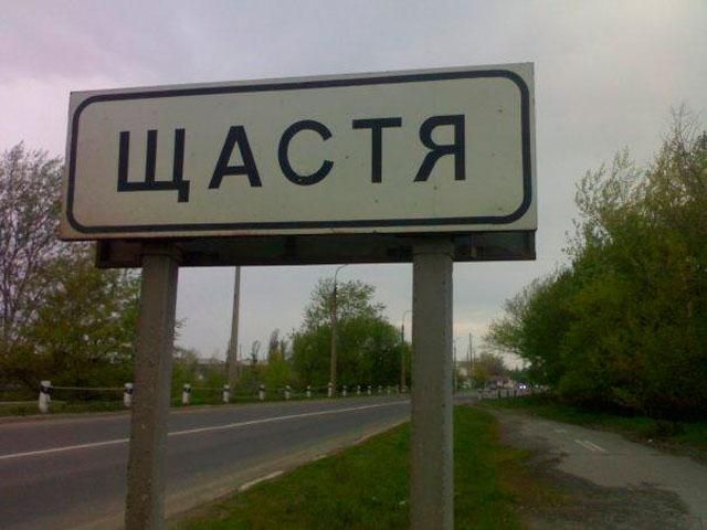 У Щастя завезли багато сучасної військової техніки, — журналіст