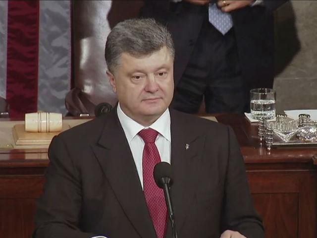 Итоги визита Порошенко в США Итоги визита Порошенко в США