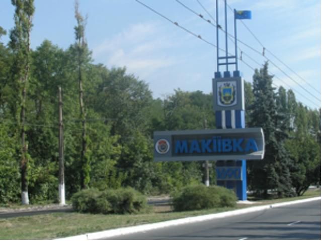 В Макеевке в результате артобстрела погибли 2 человека, — горсовет