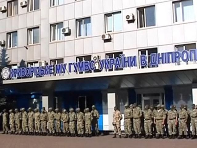 Милицейский батальон "Кривбасс" отправился в зону АТО