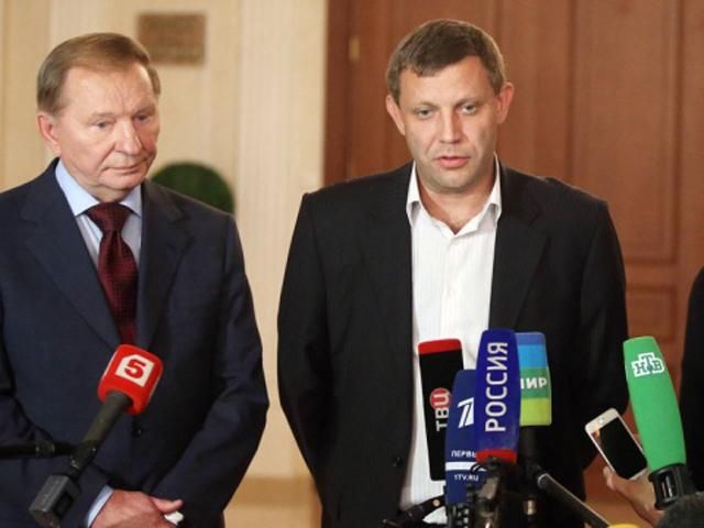 В Минске договорились об отводе украинских войск на 30 км, —  СМИ