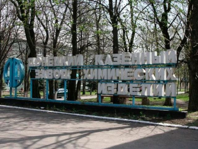 В Донецке горит территория химического завода (Фото. Видео) В Донецке горит территория химического завода (Фото. Видео)