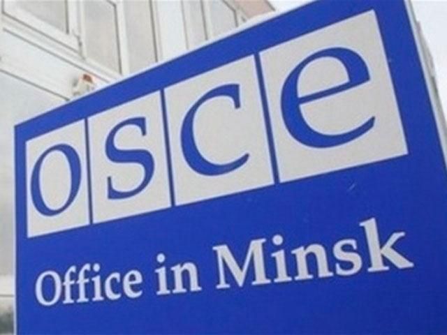ОБСЕ обнародовала оригинал "минского меморандума" (Документ)