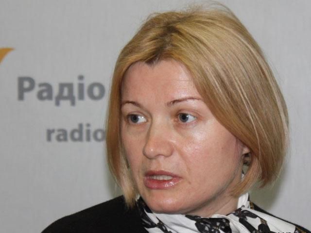 Українська гуманітарна допомога прибула до Луганська, — Геращенко